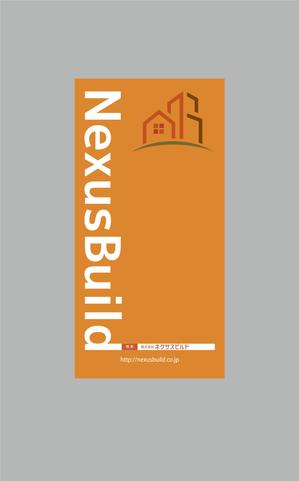 kat (katokayama)さんの新築一戸建て住宅建設会社「株式会社ネクサスビルド」の工事現場にかけるイメージシートへの提案