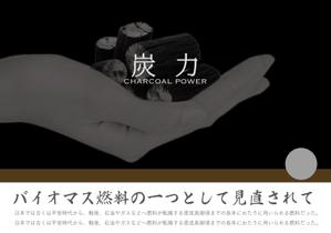 densetsuさんのシンプルで洗練されたPOP作成：ただし当選者には別途まとめて数点依頼しますへの提案