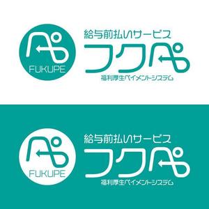 j-design (j-design)さんのシステム系サービスのロゴへの提案