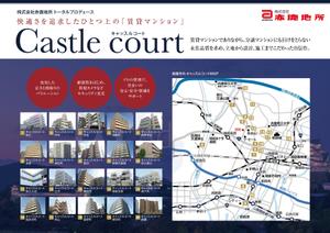 ksin1999チラシ、パンフレット制作 (ksin1999)さんの【不動産】お客様向け当社管理賃貸マンションの紹介チラシへの提案