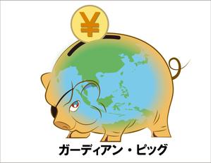 成田　敦 (narita_junkers)さんの豚の貯金箱のイラストへの提案