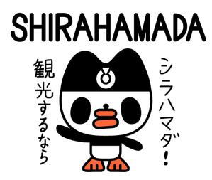 hiramakingさんの白浜町商工会青年部新キャラクター制作の依頼への提案