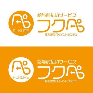 j-design (j-design)さんのシステム系サービスのロゴへの提案