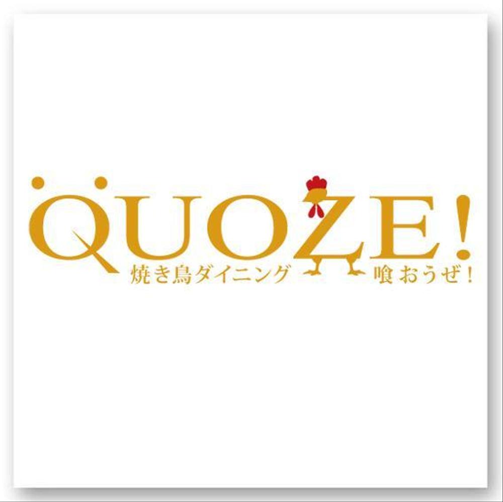 quoze02.jpg