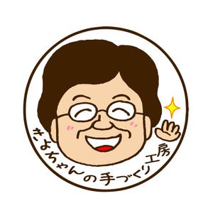 pijons (pijons)さんの手づくりお菓子・加工品の製品に貼るシールデザイン◆心温まる似顔絵イラスト入りへの提案