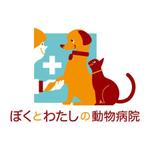 hd_of_Yさんの「ぼくとわたしの動物病院」のロゴ作成への提案