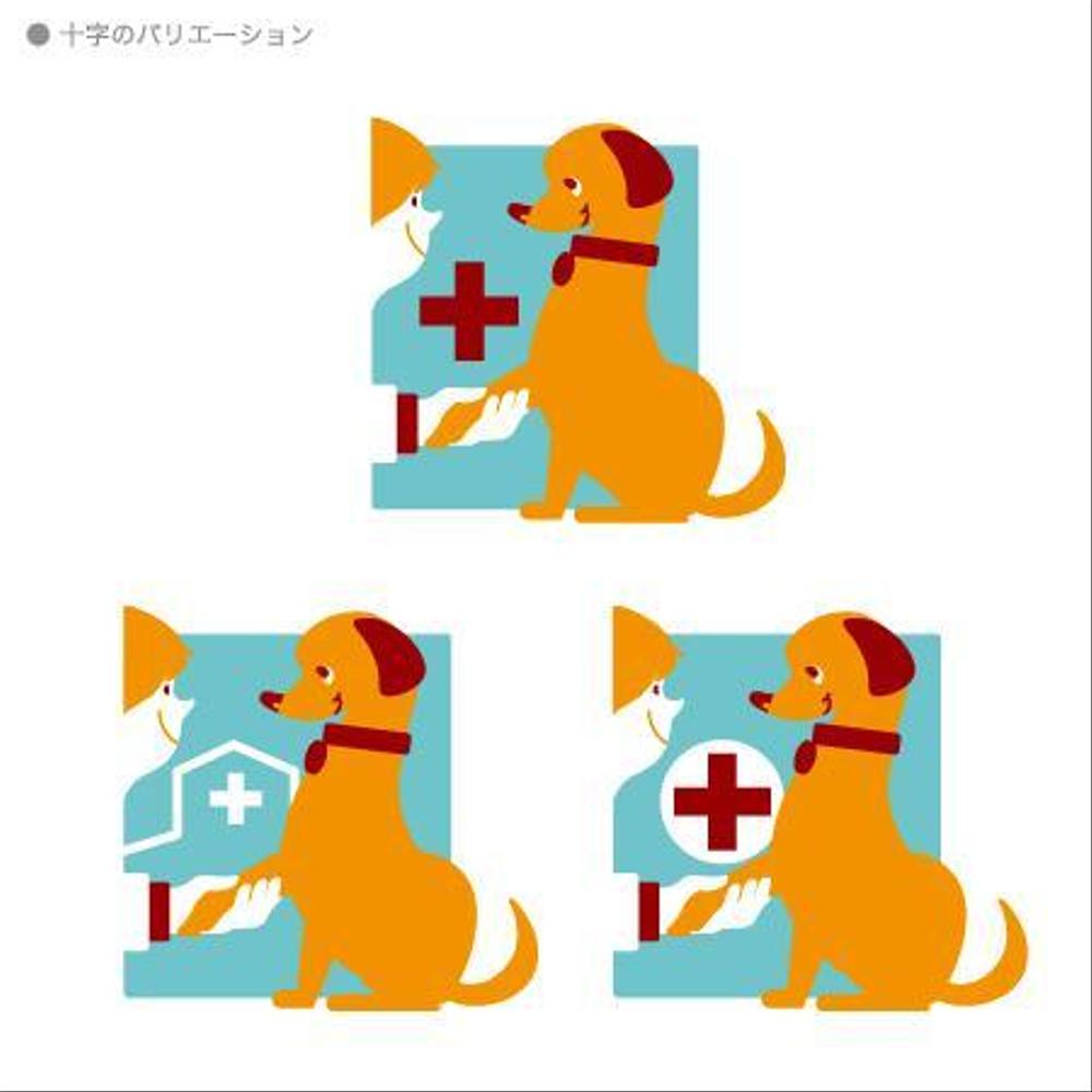 「ぼくとわたしの動物病院」のロゴ作成