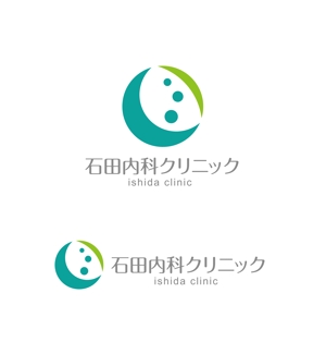 horieyutaka1 (horieyutaka1)さんの内科診療所「石田内科クリニック」のロゴへの提案