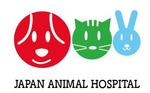 creative1 (AkihikoMiyamoto)さんのカンボジアにある日本人経営の動物病院「JAPAN ANIMAL HOSPITAL」のキャラクターへの提案