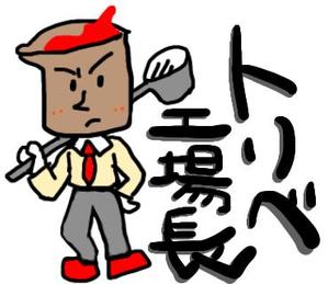 uyauya (uyauya67)さんのPR用LINEスタンプの作成依頼への提案