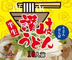 cocococo (cocococo)さんの既存商品（お土産うどんのパッケージ）の新パッケージデザインへの提案