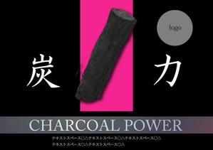 Shigeki (Shigeki)さんのシンプルで洗練されたPOP作成：ただし当選者には別途まとめて数点依頼しますへの提案