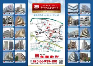 thymos_design ()さんの【不動産】お客様向け当社管理賃貸マンションの紹介チラシへの提案
