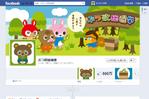 株式会社コラボプラン (colabplan)さんのFacebookページのカバー画像などの作成への提案