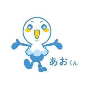 耶耶 (yuki_tk_s)さんの青空のイメージキャラクター「あおちゃん」のデザイン募集！！への提案