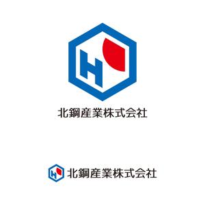 tsujimo (tsujimo)さんの鉄鋼業グループ会社「北鋼」の新企業ロゴへの提案