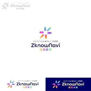 Puchi (Puchi2)さんのオンライン学習塾「ZknowNavi」のイラストロゴおよび文字ロゴへの提案