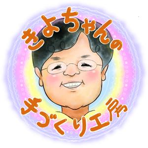 Saya (Saya3)さんの手づくりお菓子・加工品の製品に貼るシールデザイン◆心温まる似顔絵イラスト入りへの提案