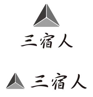 田中　威 (dd51)さんの会社のロゴを作りたいへの提案