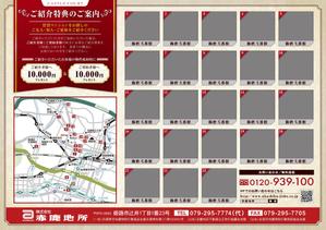 smotoさんの【不動産】お客様向け当社管理賃貸マンションの紹介チラシへの提案