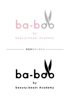 hana (hana662)さんの美容室『ba-boo by beauty:beast  Academy』ロゴ作成     への提案