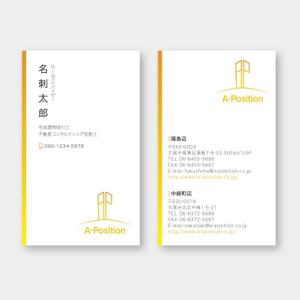 hold_out (hold_out)さんの新しい名刺のデザインへの提案