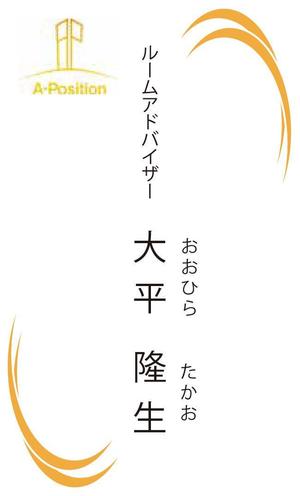 momo (momo1sak)さんの新しい名刺のデザインへの提案