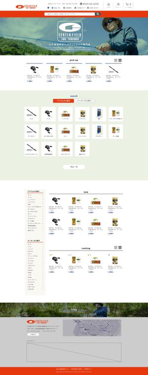 hodd (hodd)さんのブラックバス釣り具店のネットショップリニューアルトップページデザイン（コーディング不要）への提案