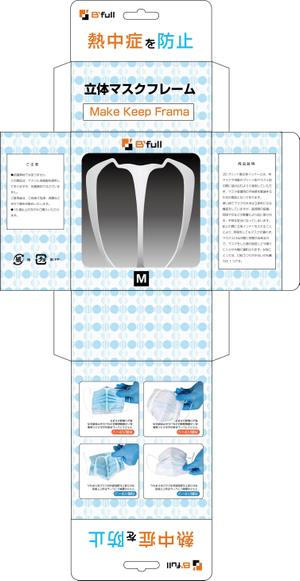 mizuno5218 (mizuno5218)さんの新商品のパッケージデザイン【メイクキープフレーム】【インナーマスク】への提案