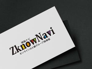 rietoyou (rietoyou)さんのオンライン学習塾「ZknowNavi」のイラストロゴおよび文字ロゴへの提案