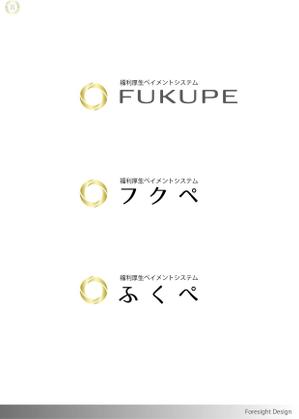 Foresight  Design (SpaceCrea)さんのシステム系サービスのロゴへの提案