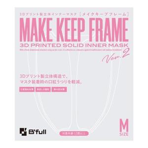 ALUMI (Alumi)さんの新商品のパッケージデザイン【メイクキープフレーム】【インナーマスク】への提案