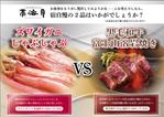 myn_4514 (myn_4514)さんの旅館で、追加注文を促す印刷物A5/A4片面を作成しますへの提案