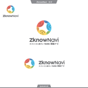 queuecat (queuecat)さんのオンライン学習塾「ZknowNavi」のイラストロゴおよび文字ロゴへの提案