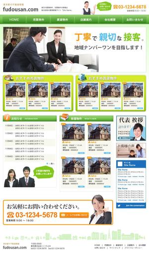 Doublejoy (Doublejoy)さんの不動産会社のウェブデザイン作成への提案