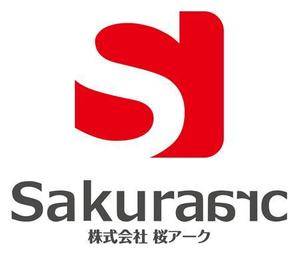 さんの「桜アーク」のロゴ作成への提案