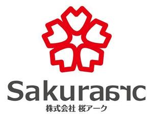 さんの「桜アーク」のロゴ作成への提案