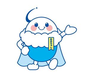 kaiyuariyoshi528さんの青空のイメージキャラクター「あおちゃん」のデザイン募集！！への提案