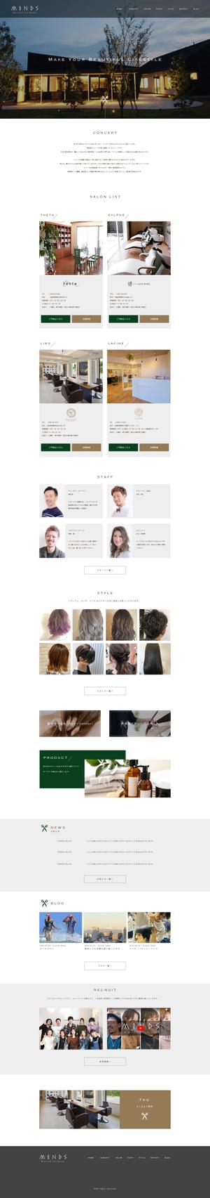 aoniyosi (aoniyosi)さんの【写真素材豊富】美容院ホームページリニューアルのため、TOPページデザイン募集！【1ページのみ】への提案