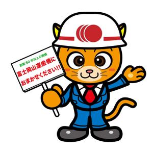 poco (poco_design)さんの建機販売会社の親しみやすいイメージキャラクターの作成（犬or猫）への提案
