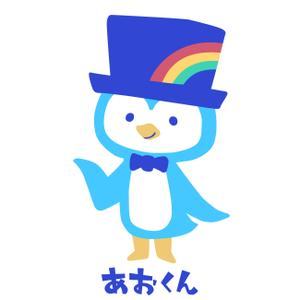 Chiku Chiku ♪ ()さんの青空のイメージキャラクター「あおちゃん」のデザイン募集！！への提案