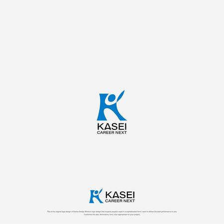 Karma Design Works (Karma_228)さんの企業「KASEI CAREER NEXT」のロゴへの提案