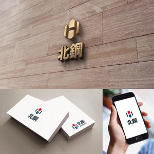 it_tad (it_tad)さんの鉄鋼業グループ会社「北鋼」の新企業ロゴへの提案