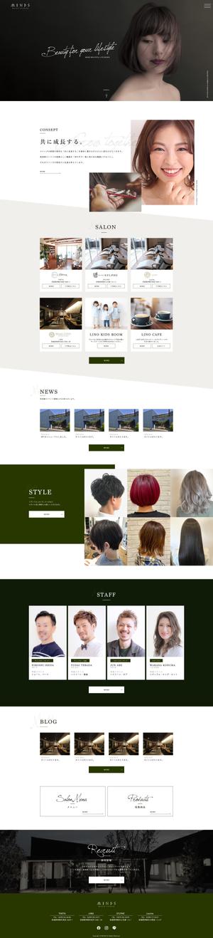 株式会社アドシン (adshin_ideta)さんの【写真素材豊富】美容院ホームページリニューアルのため、TOPページデザイン募集！【1ページのみ】への提案