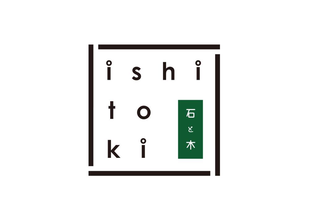 ishitoki_01.jpg