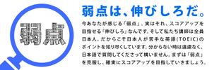 えいと (8planning)さんの【画像1枚なので、作業量はわずかです】　HP TOPビューの作成への提案