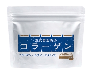 takumikudou0103 (takumikudou0103)さんの健康食品のパッケージデザインへの提案