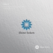 支援_Shine Soken_ロゴA1.jpg