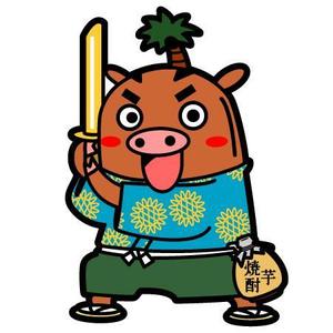 ヤンロン (yanron)さんの鹿児島県志布志市のゆるキャラへの提案