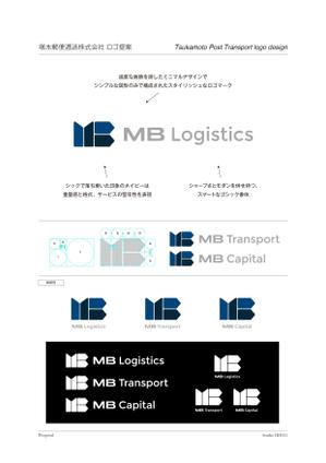 Studio HH521 (studiohh521)さんの物流・輸送会社「MB」のロゴへの提案